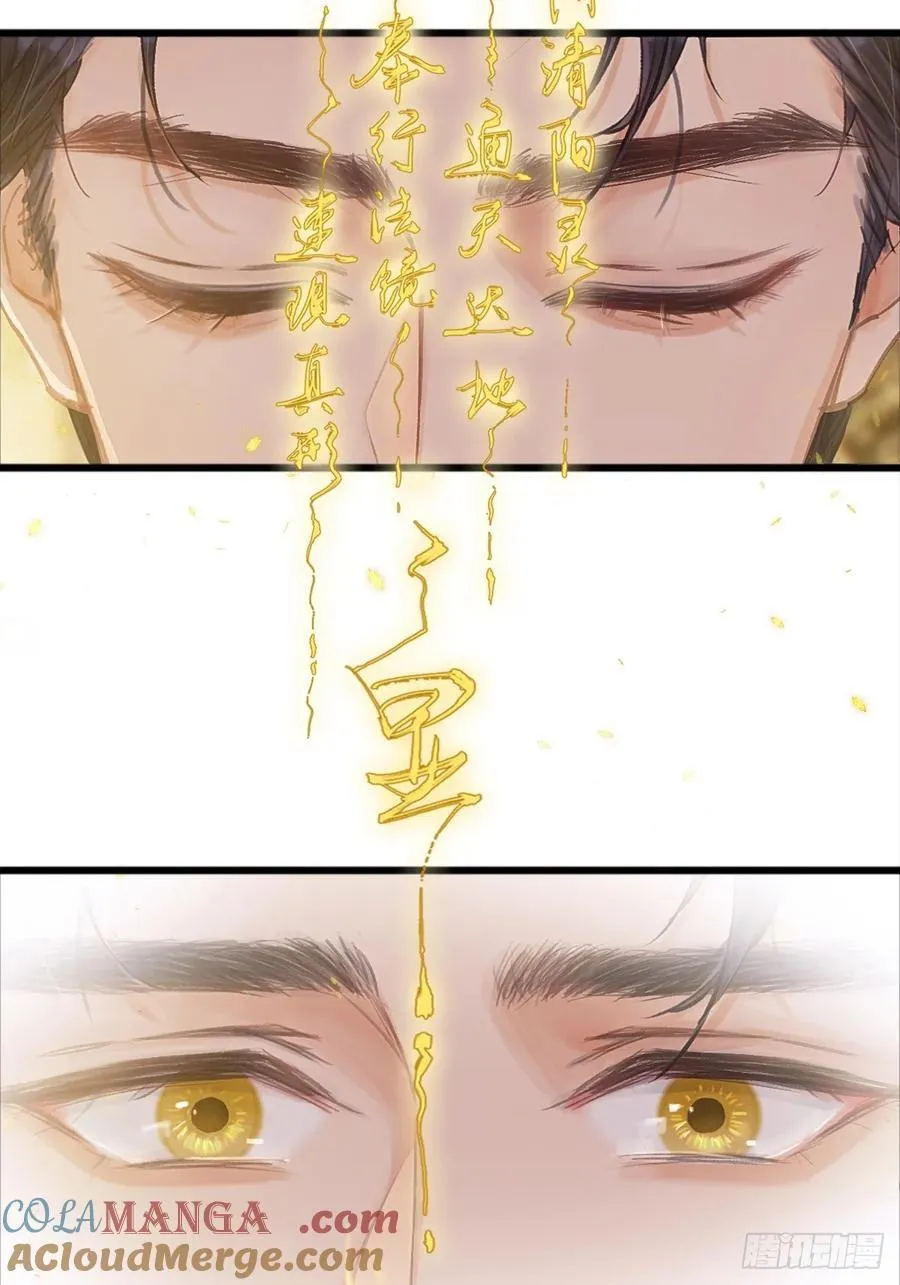 17.小时你来啦 第7页