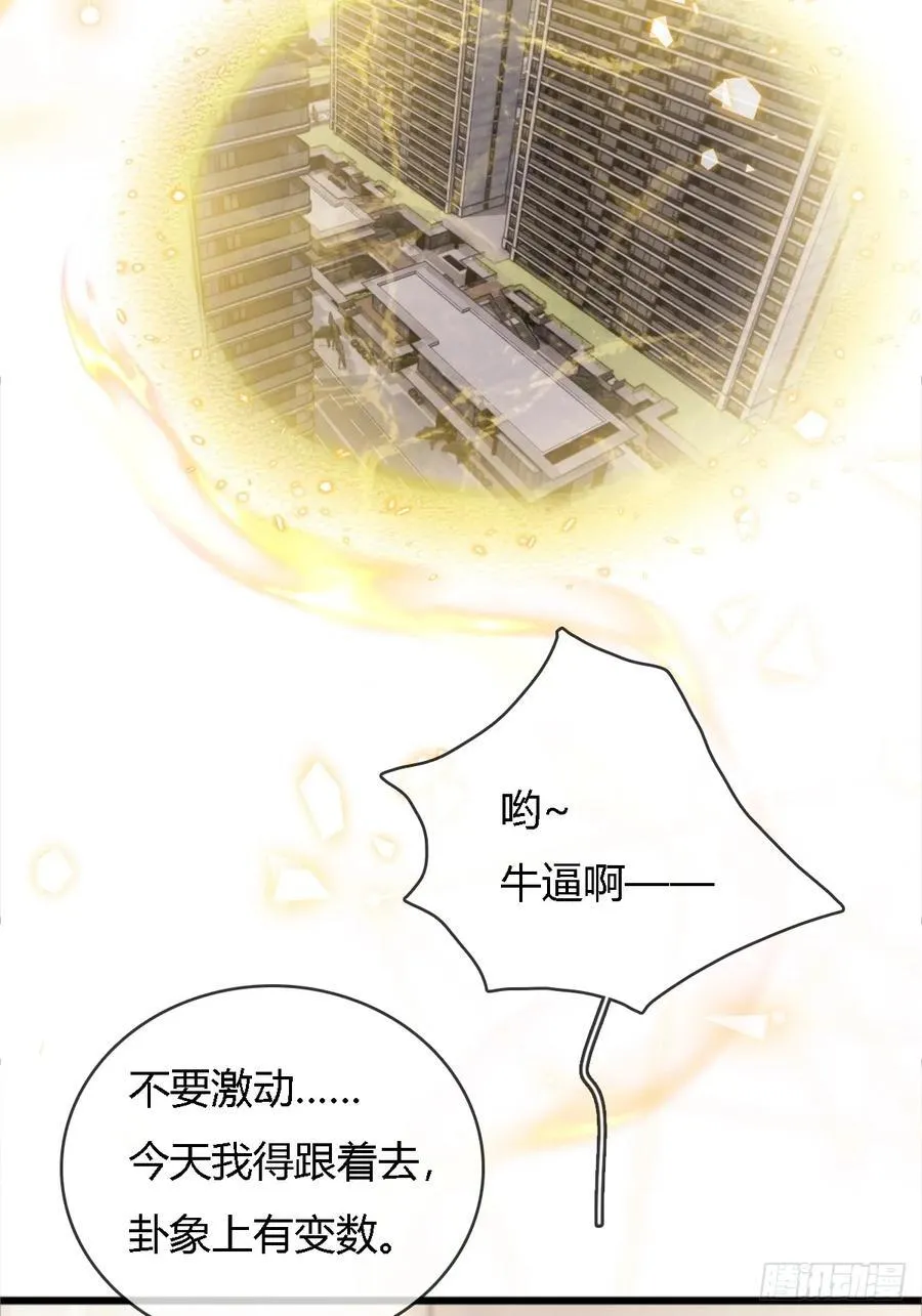 17.小时你来啦 第9页