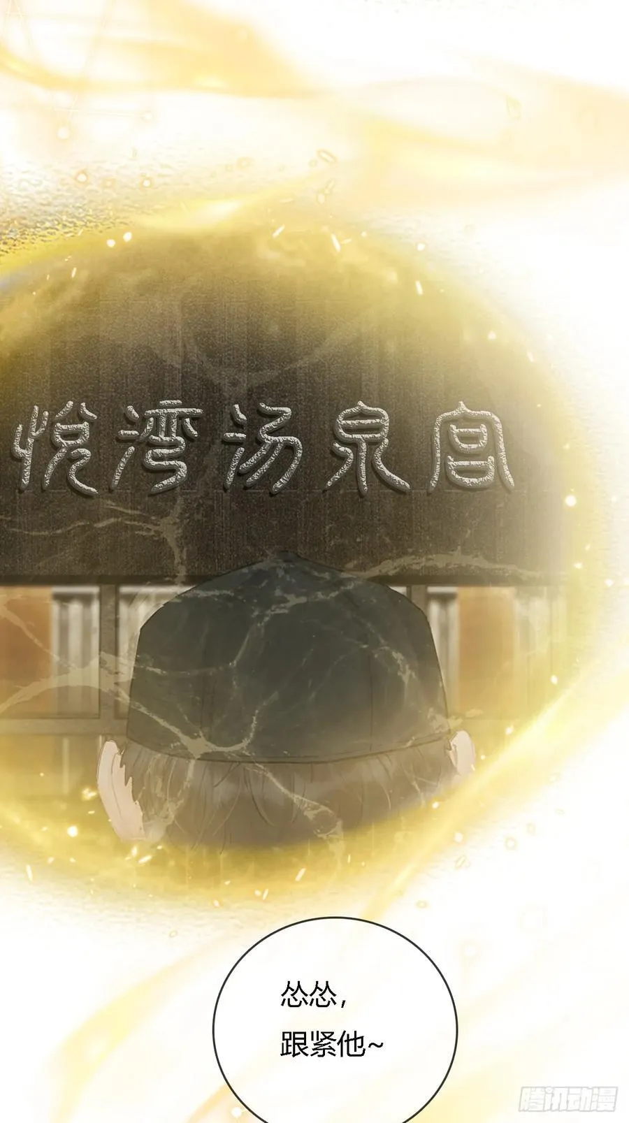 17.小时你来啦 第14页