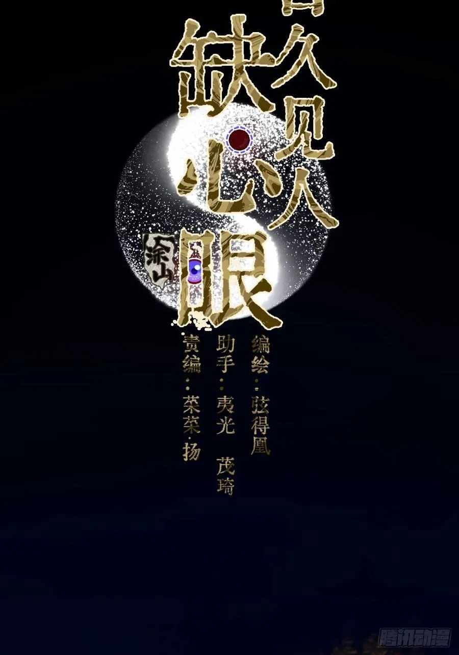 17.小时你来啦 第18页