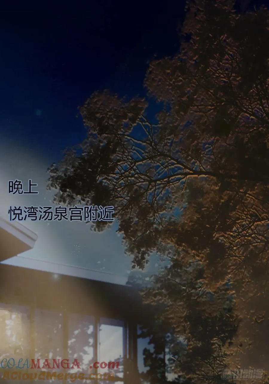 17.小时你来啦 第19页