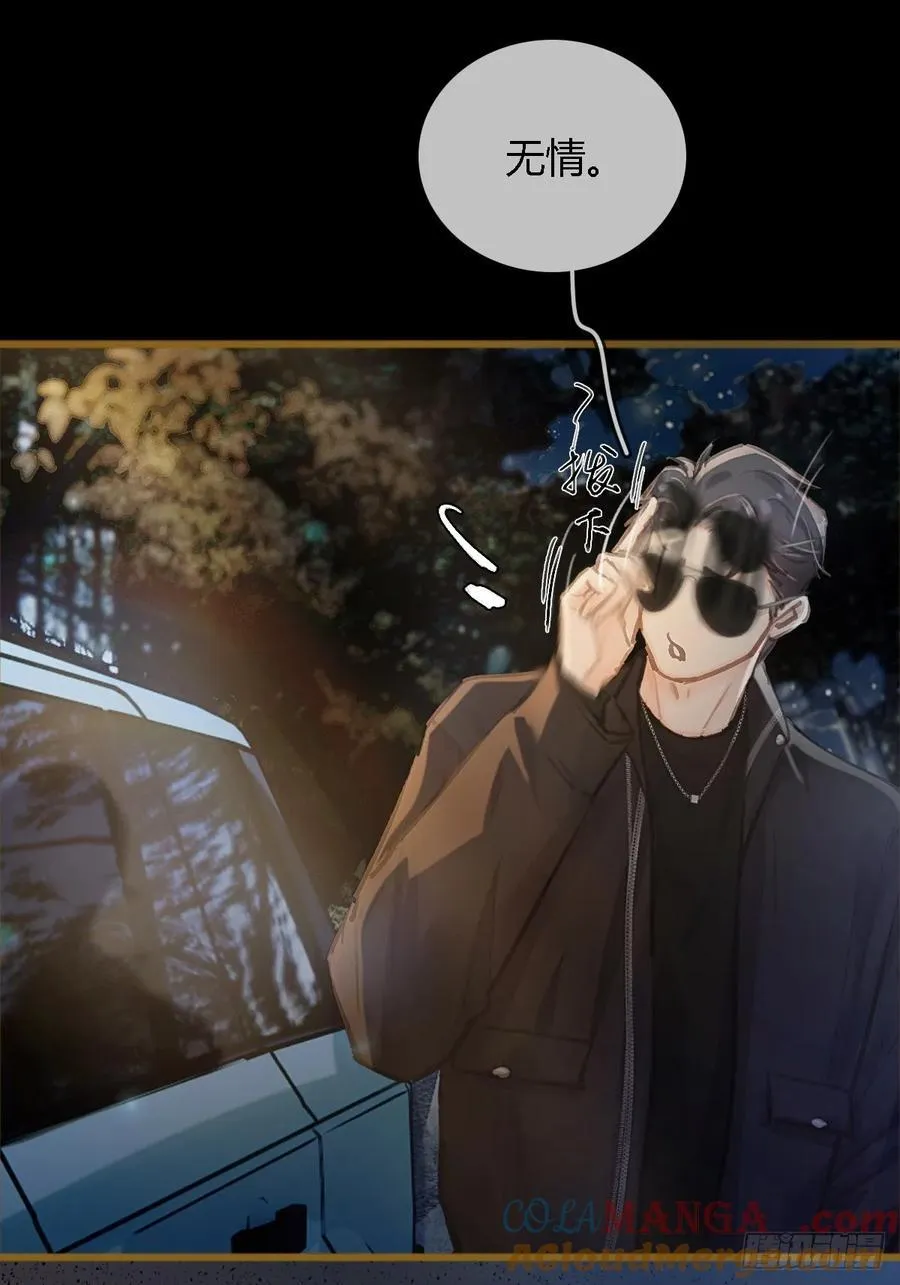 17.小时你来啦 第25页