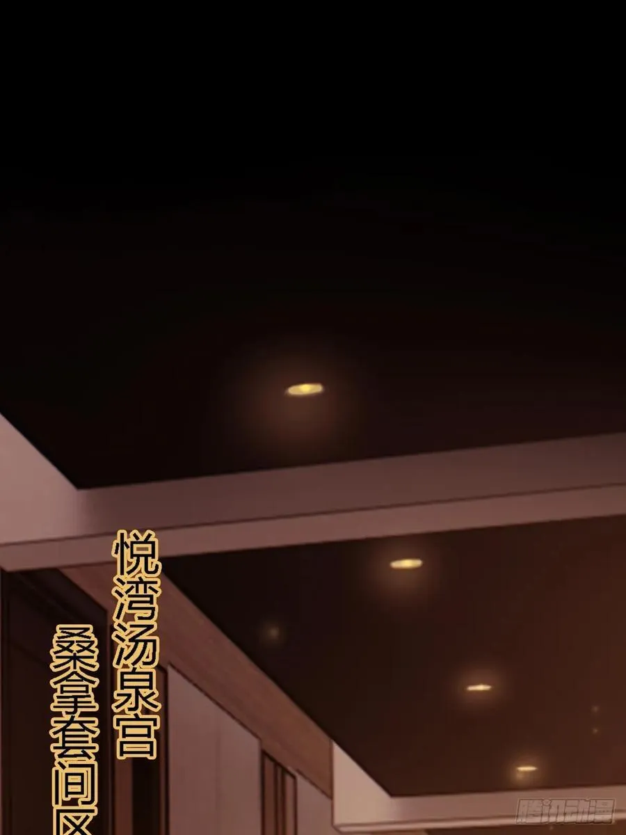17.小时你来啦 第27页