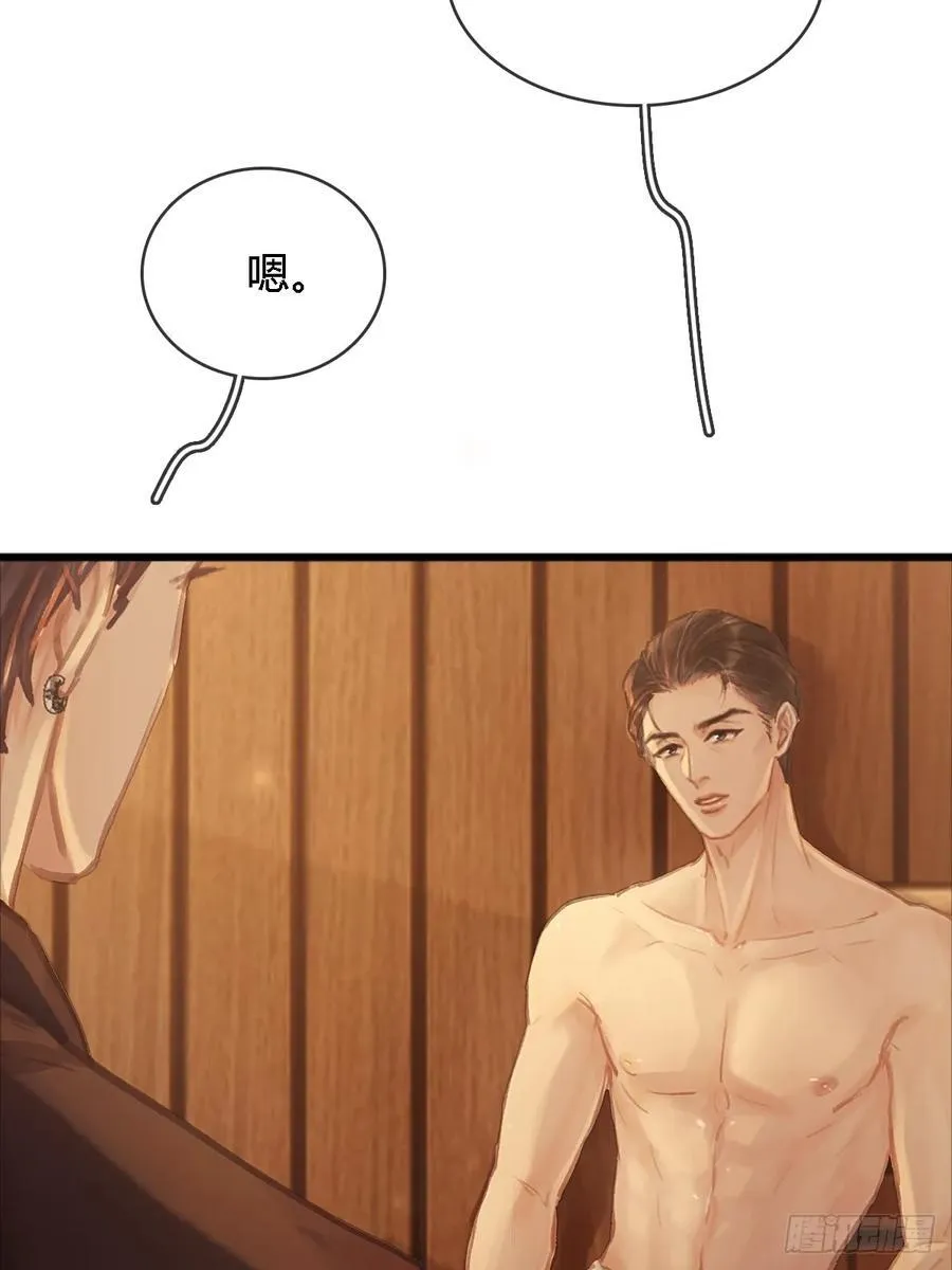17.小时你来啦 第32页