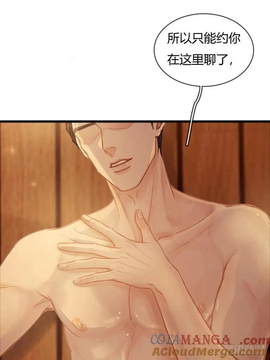 17.小时你来啦 第34页