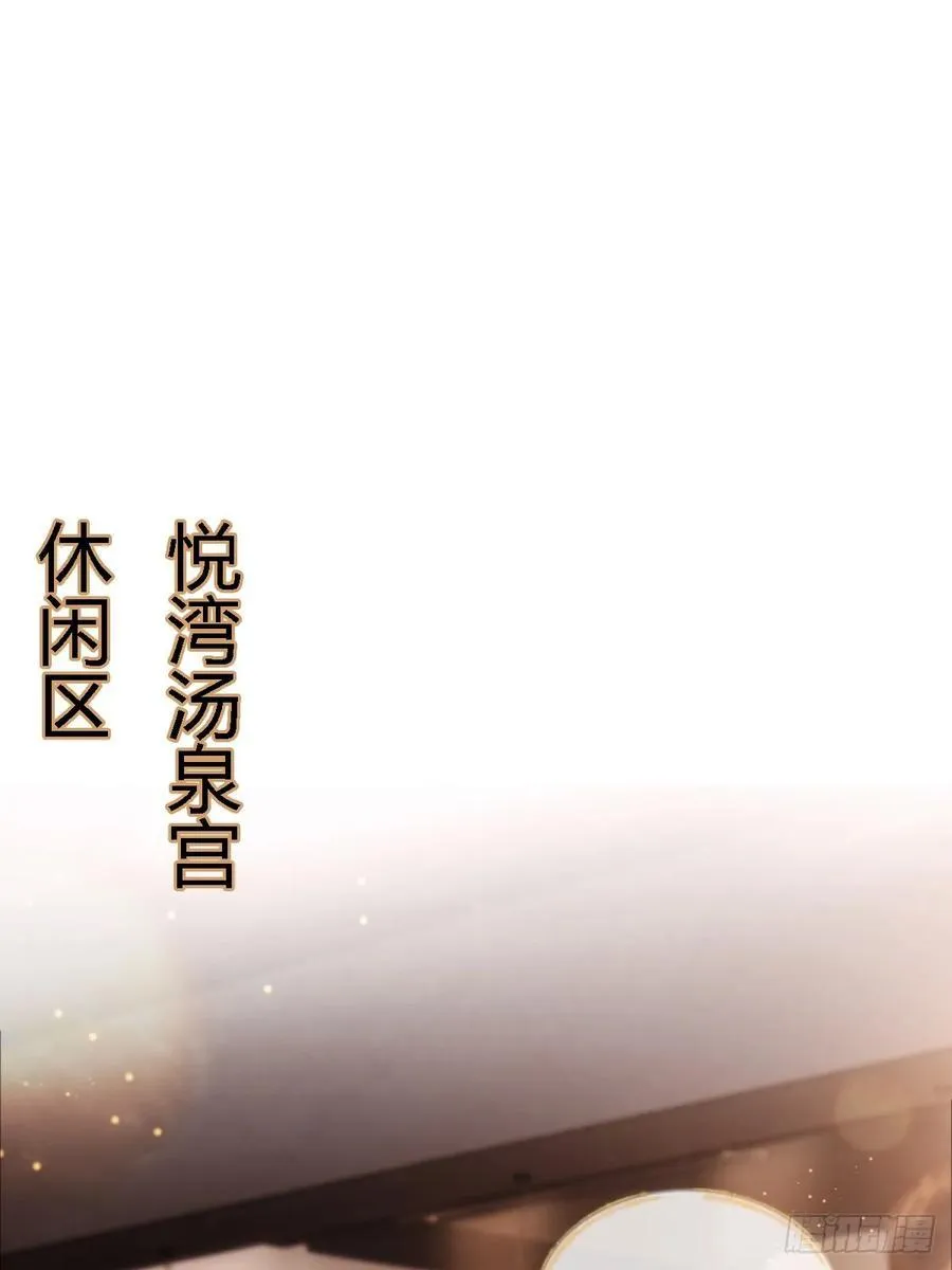 17.小时你来啦 第41页