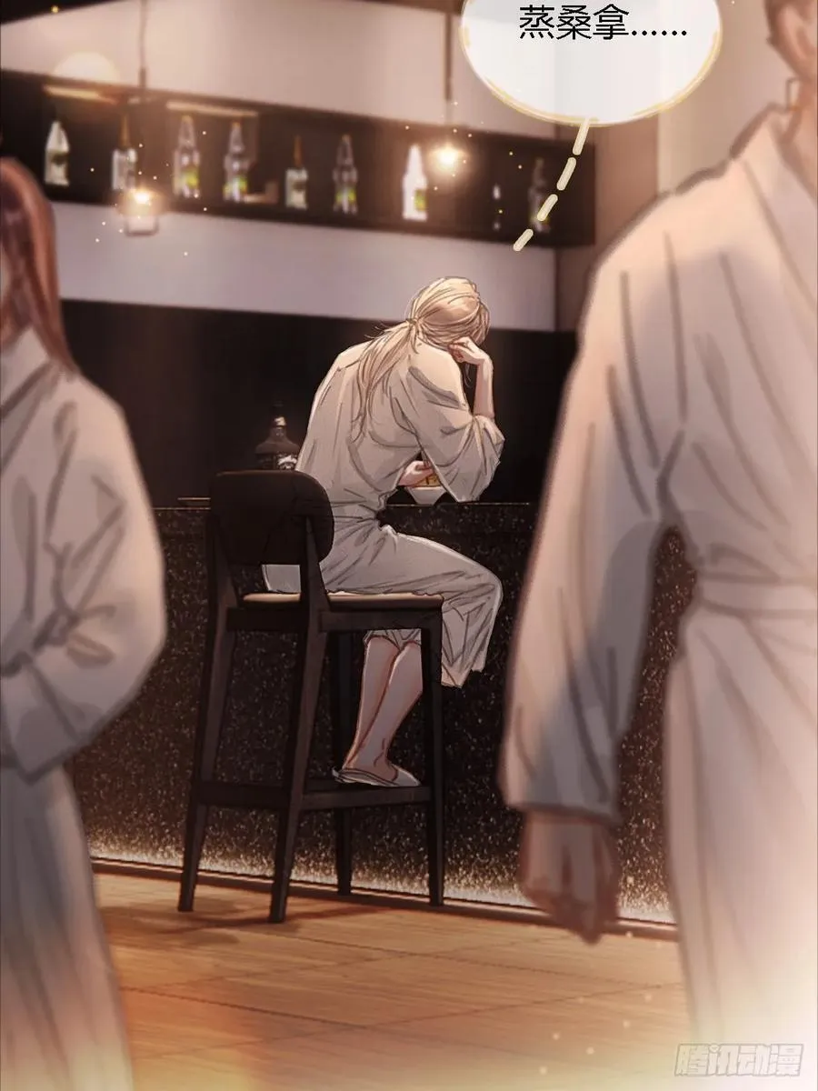 17.小时你来啦 第42页