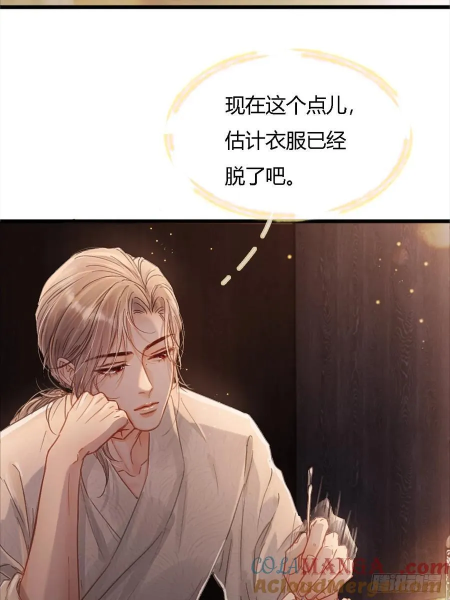 17.小时你来啦 第43页