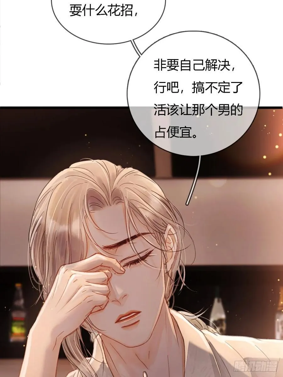 17.小时你来啦 第45页