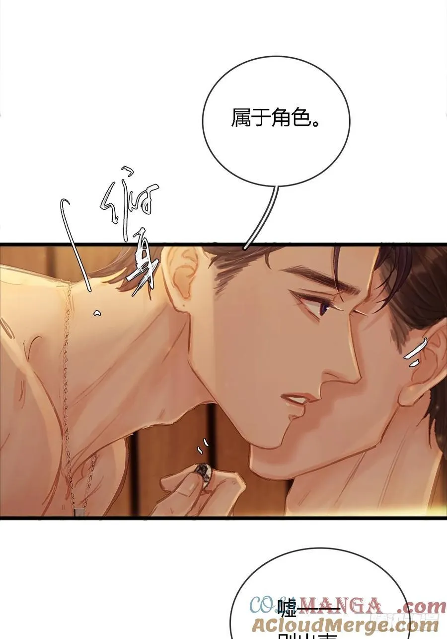 17.小时你来啦 第58页