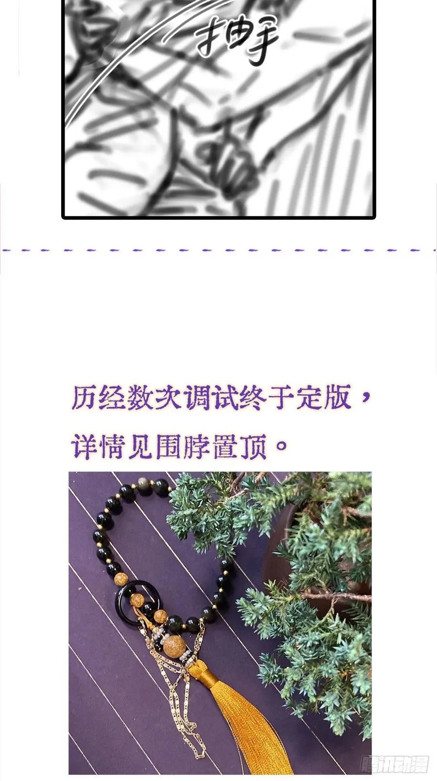 17.小时你来啦 第62页