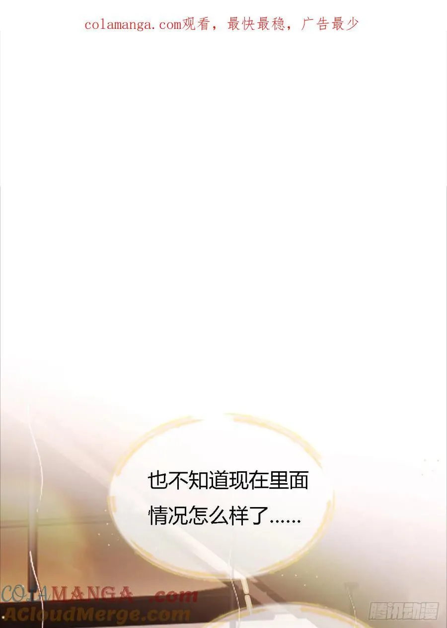 18.还没蒸够么 第1页