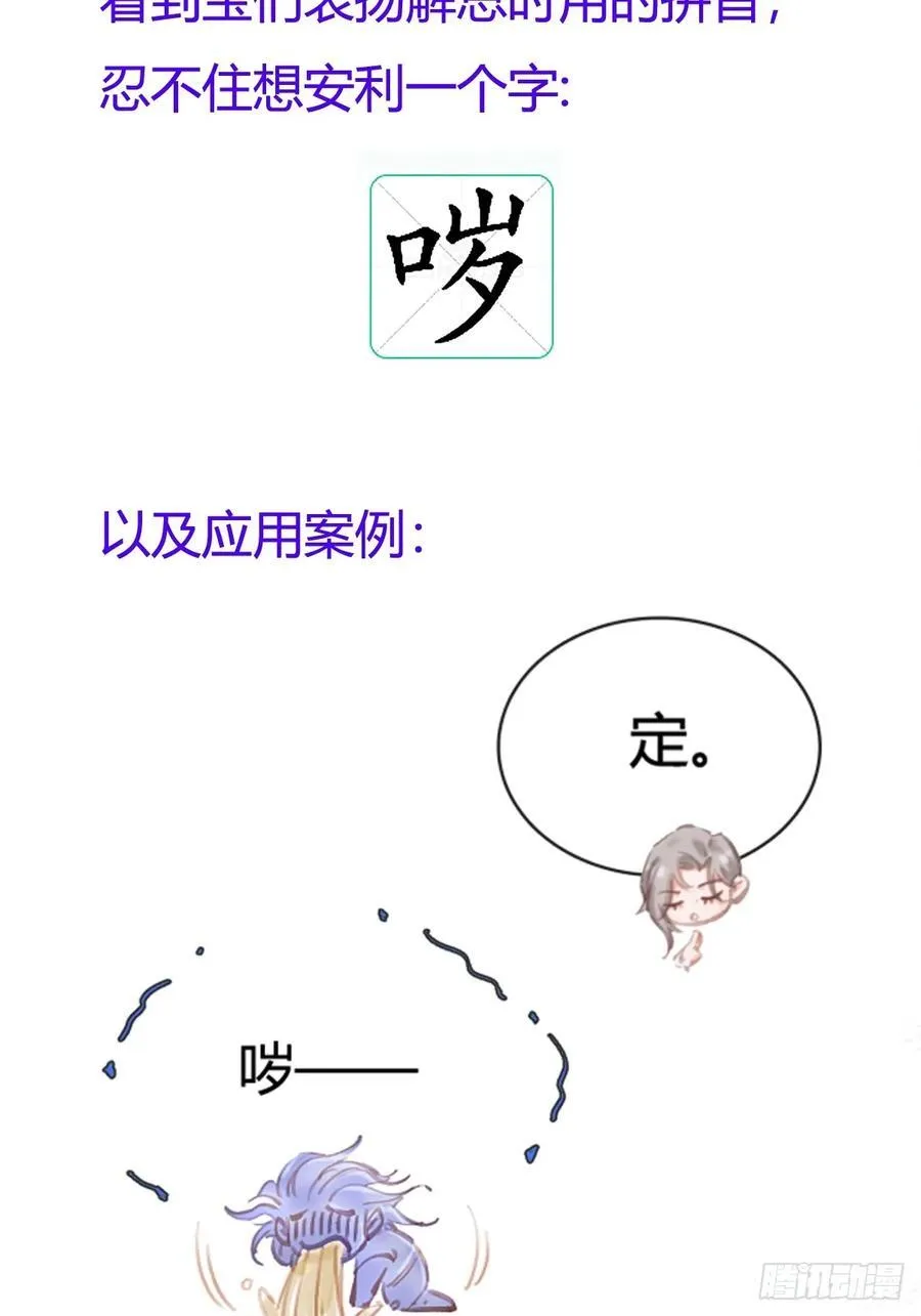 18.还没蒸够么 第62页