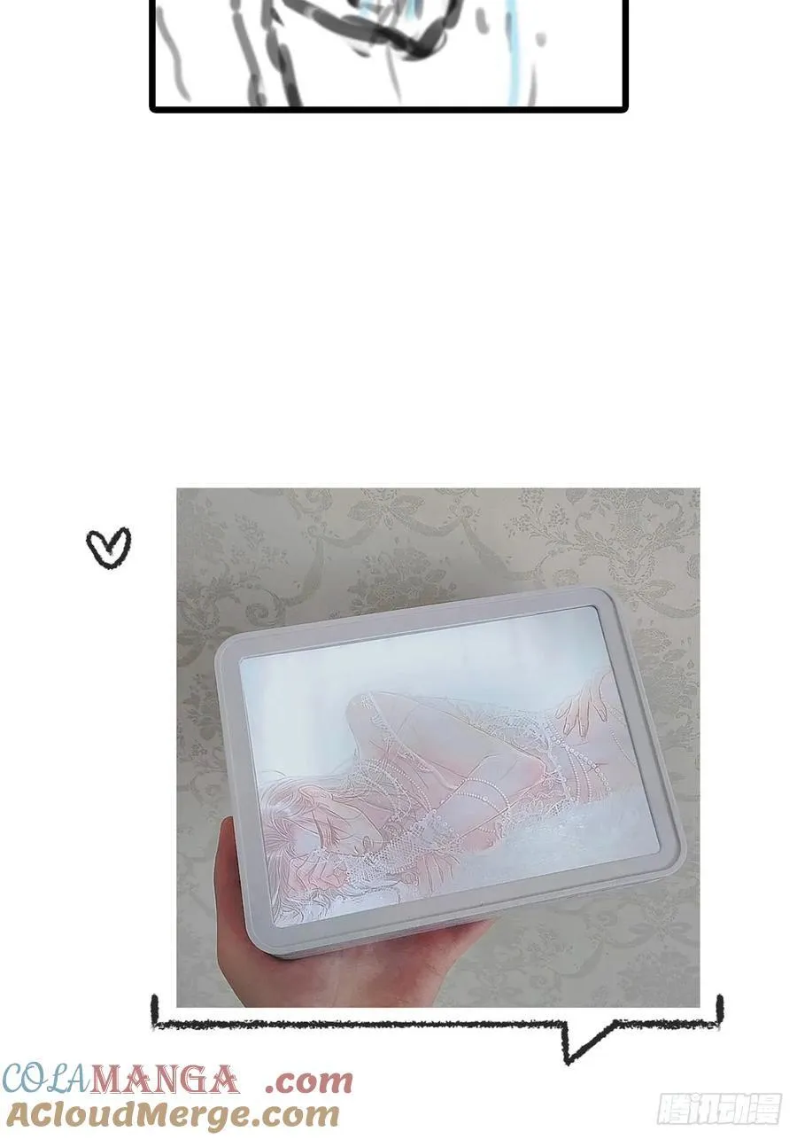 18.还没蒸够么 第64页