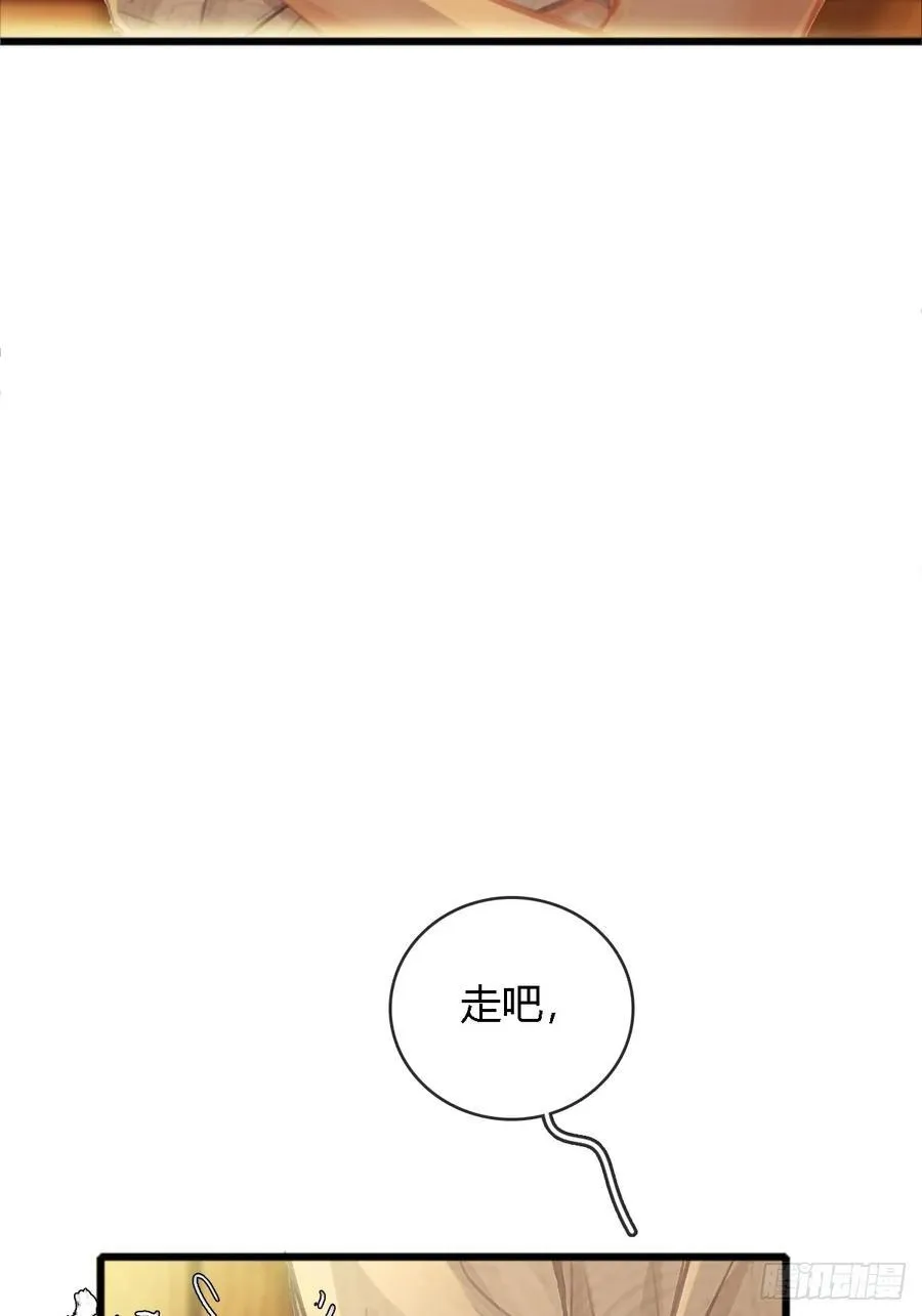 19.不许躲开我 第5页