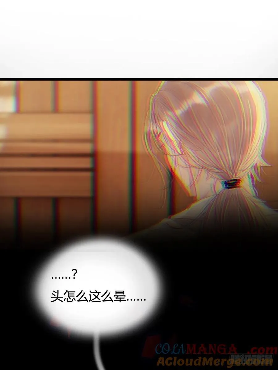 19.不许躲开我 第10页