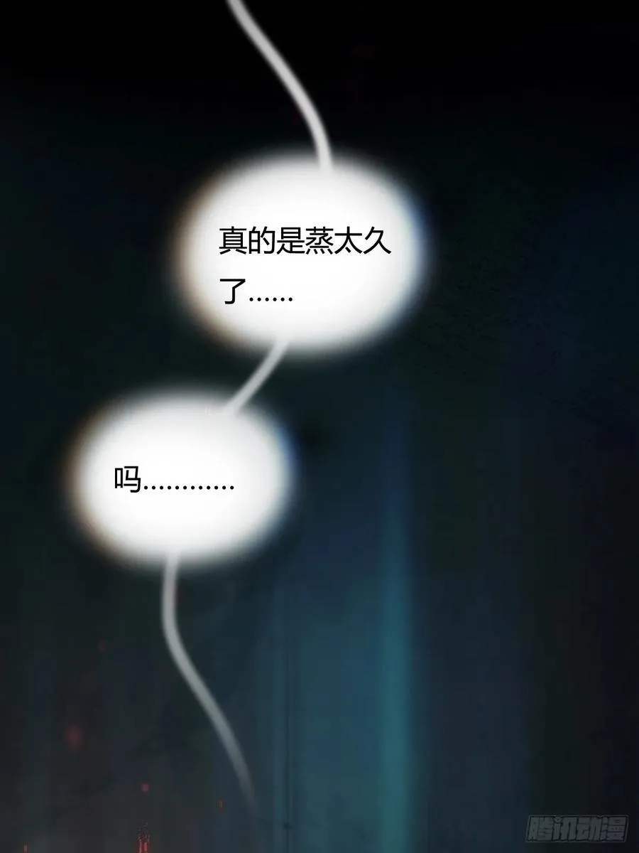 19.不许躲开我 第11页