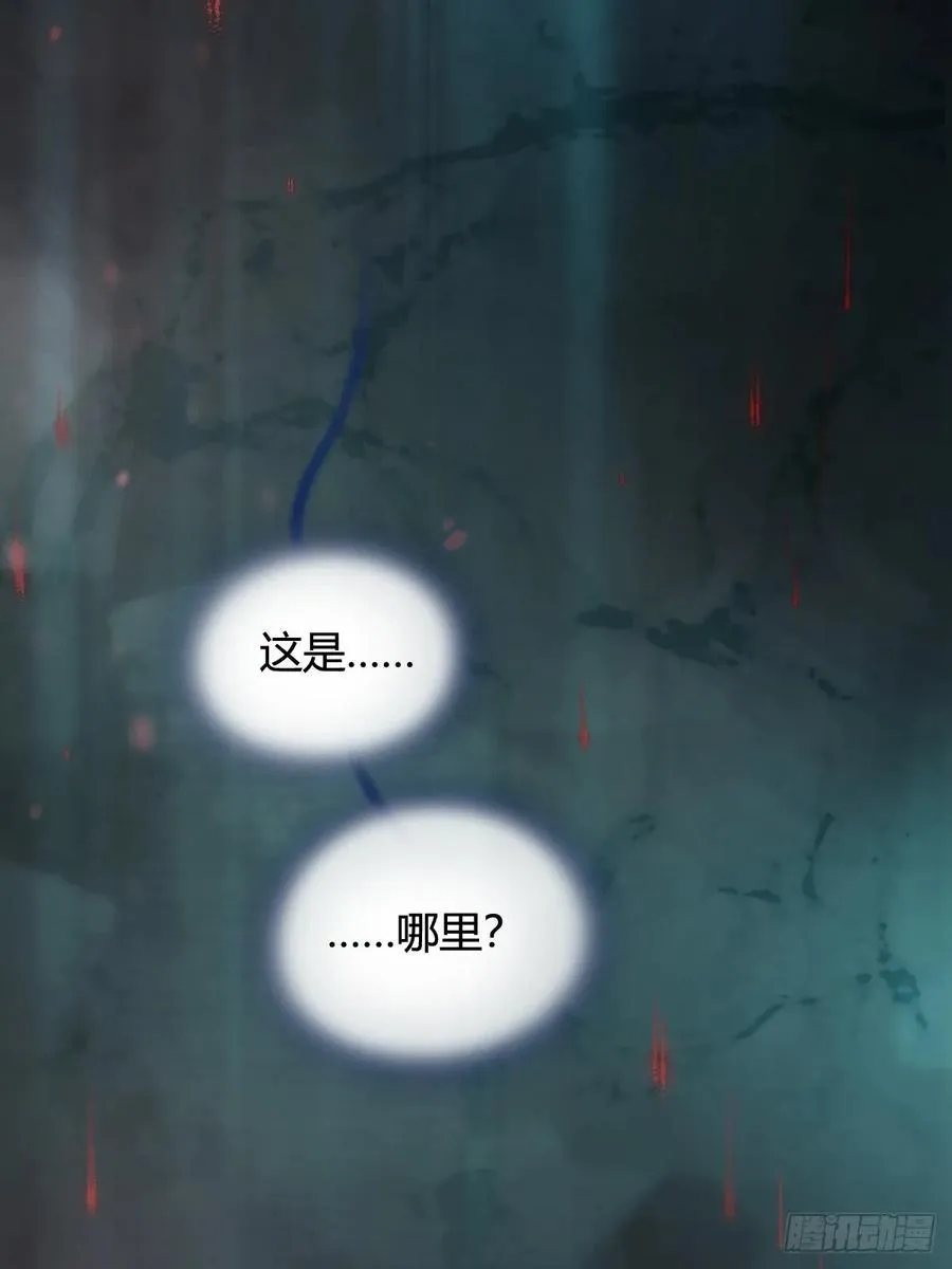 19.不许躲开我 第12页