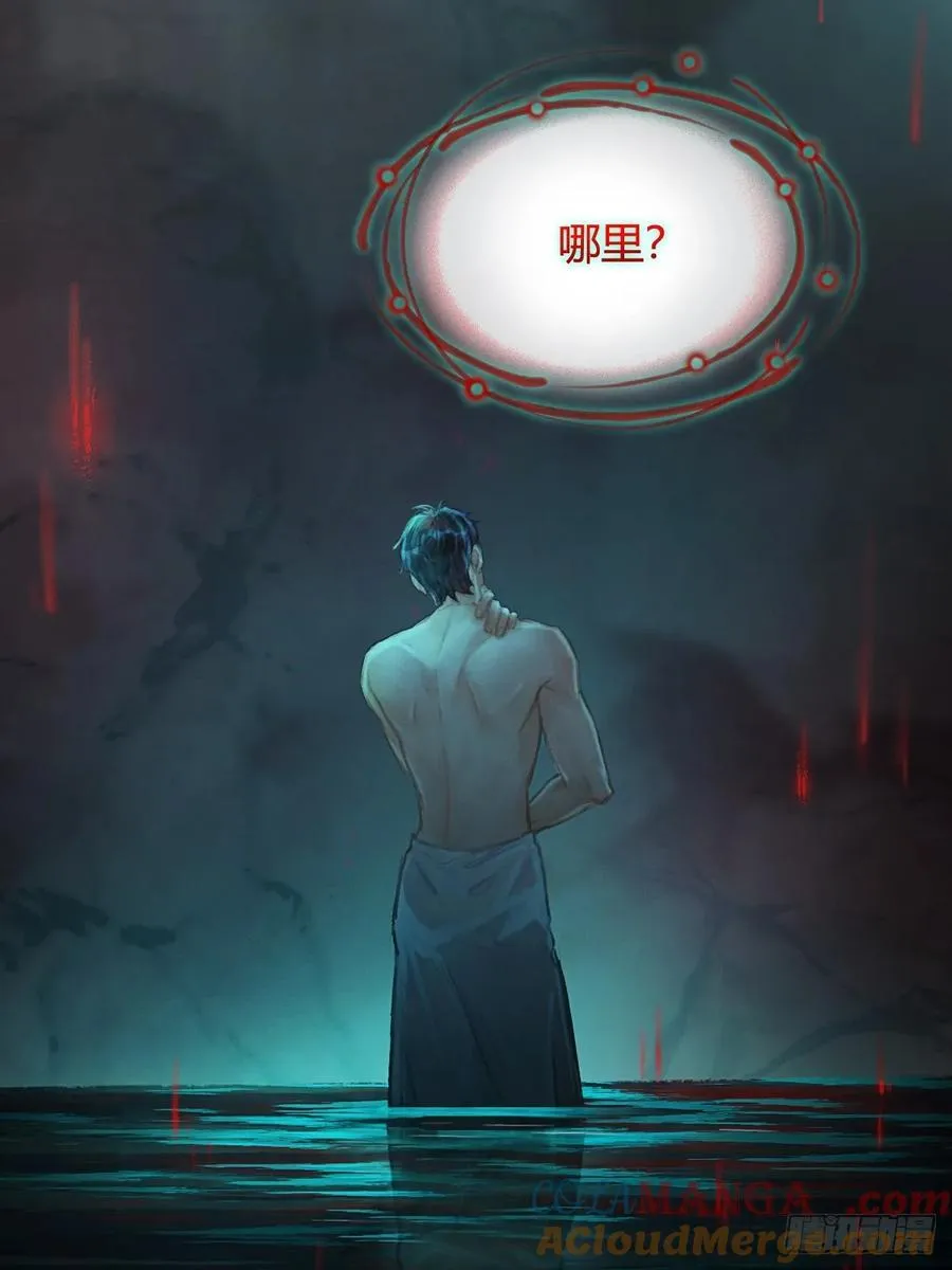 19.不许躲开我 第13页