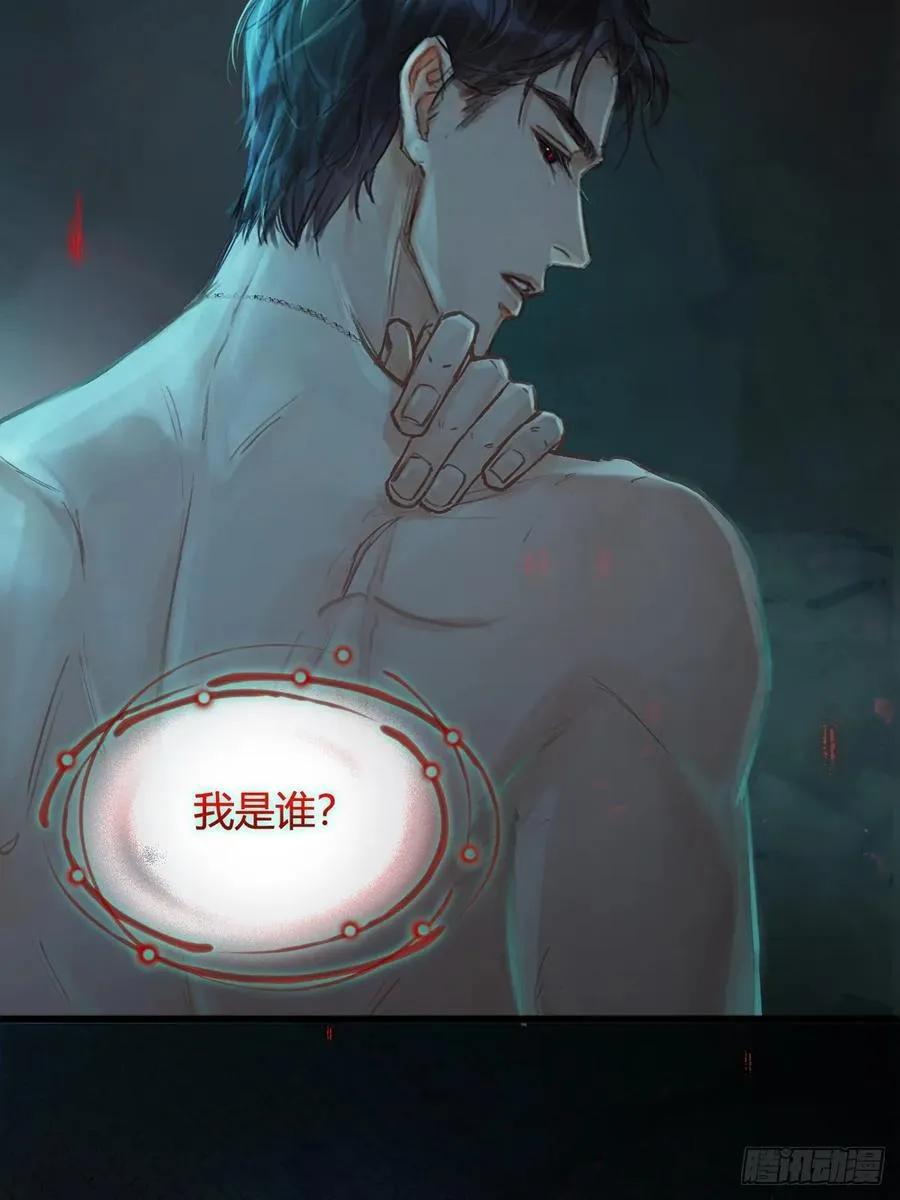 19.不许躲开我 第15页