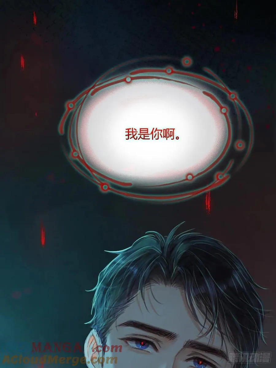 19.不许躲开我 第16页