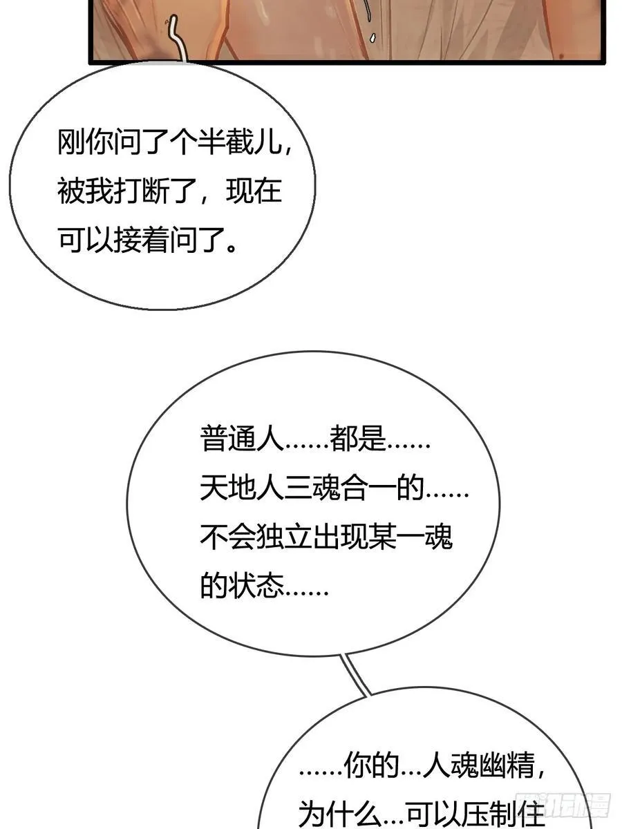 20.应该都给你 第6页