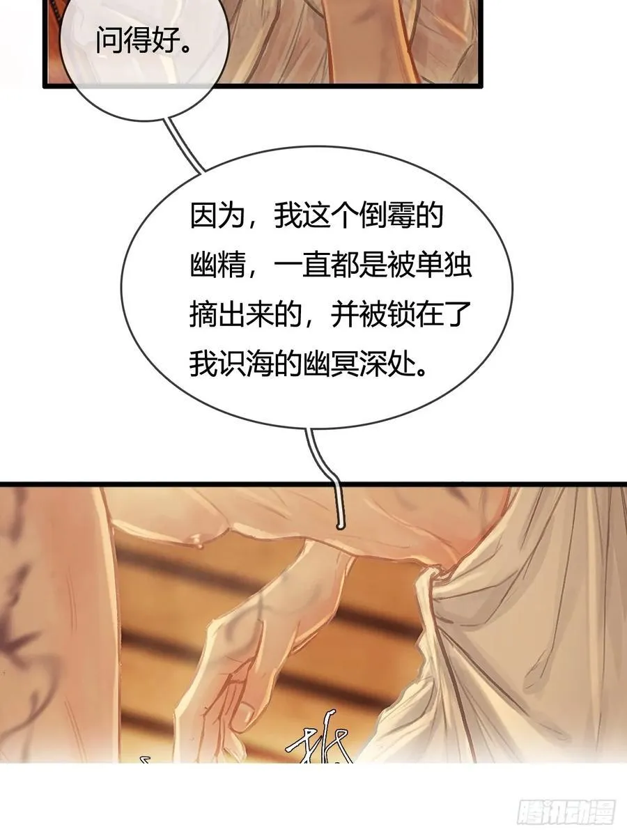 20.应该都给你 第8页