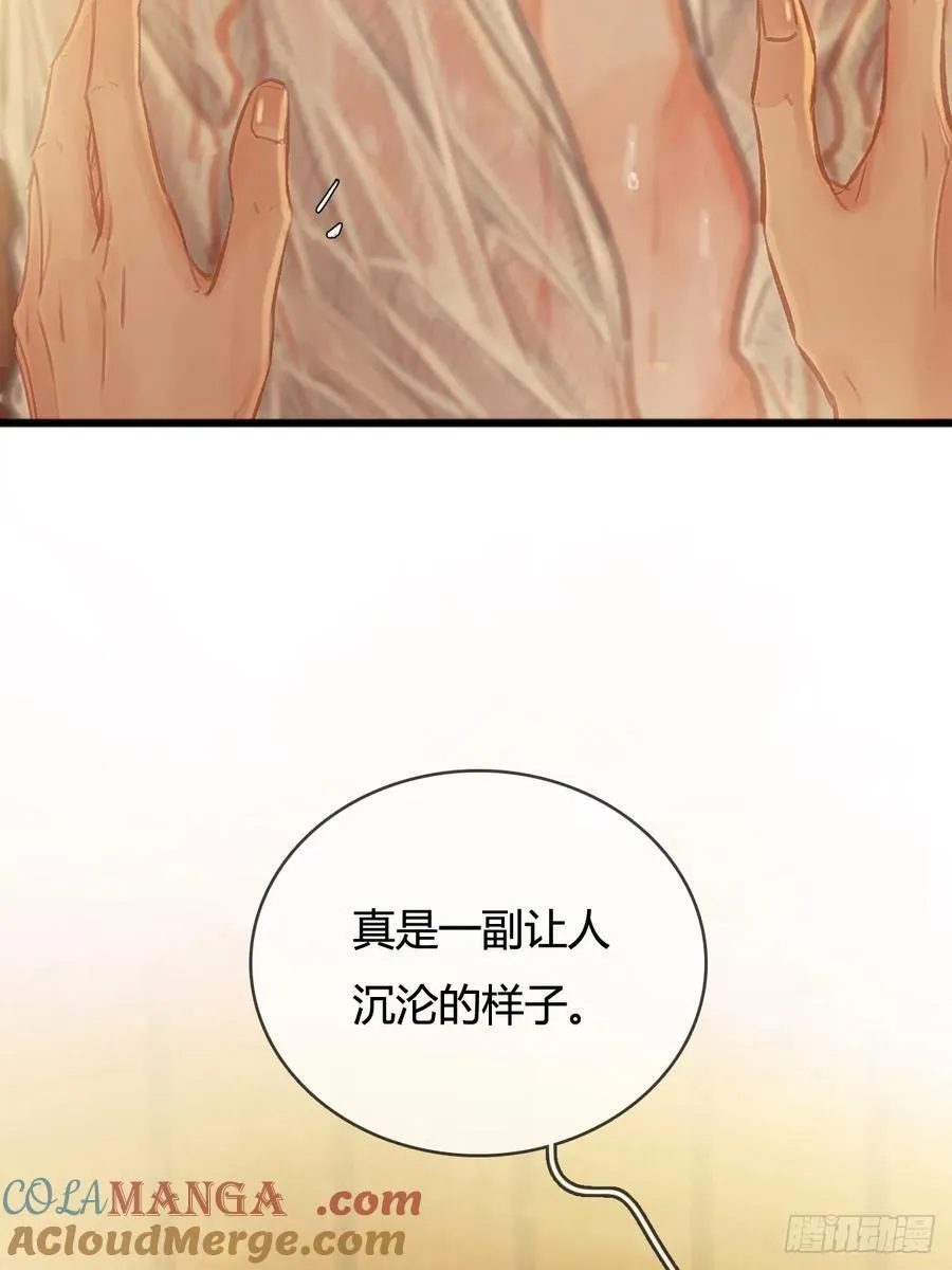 20.应该都给你 第22页
