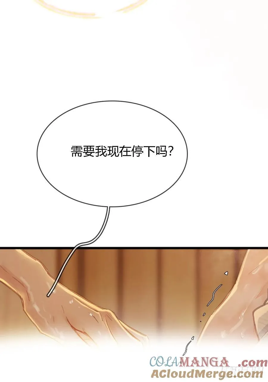 20.应该都给你 第34页