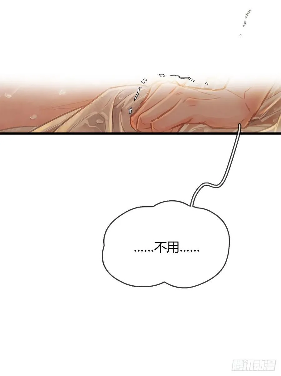 20.应该都给你 第35页