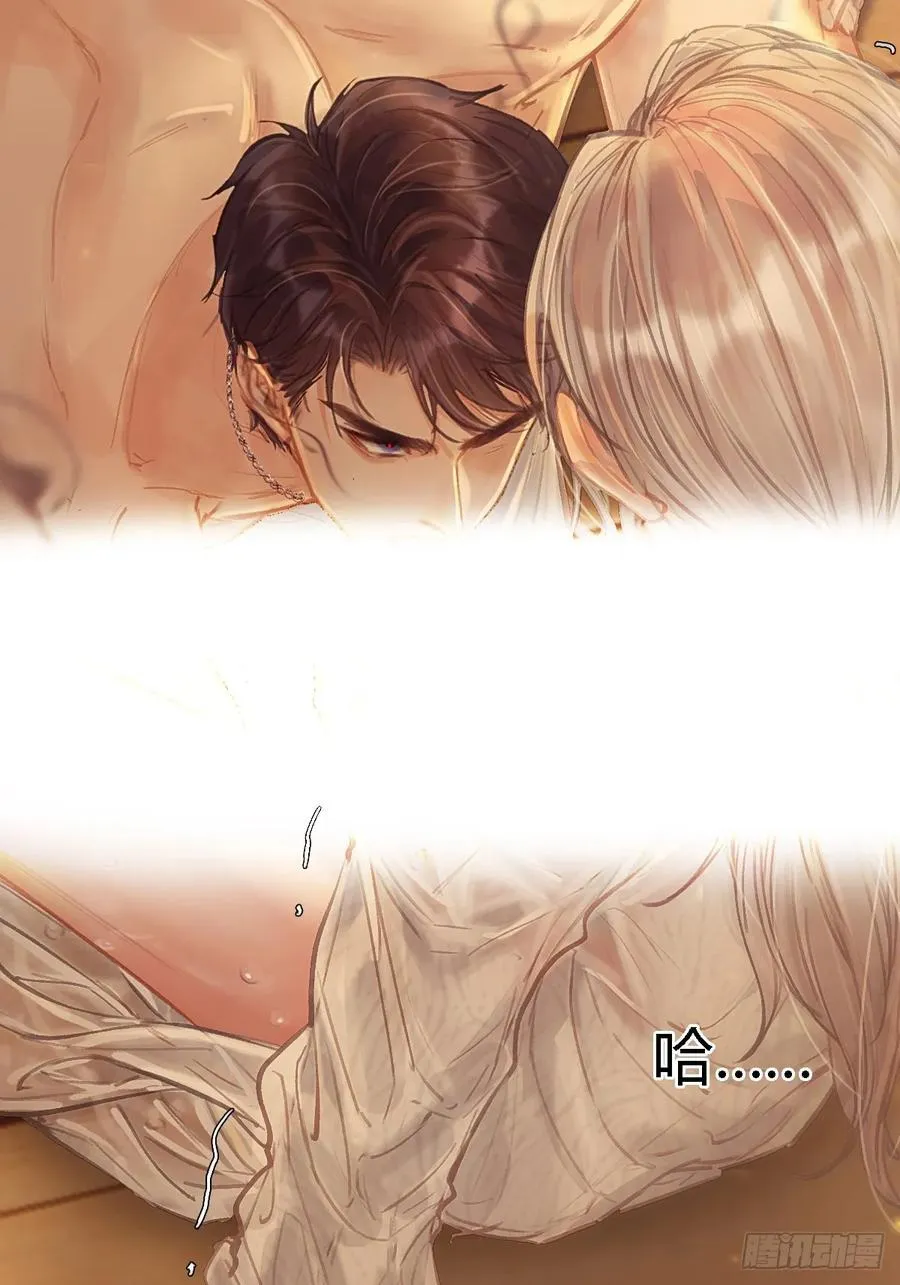 20.应该都给你 第47页