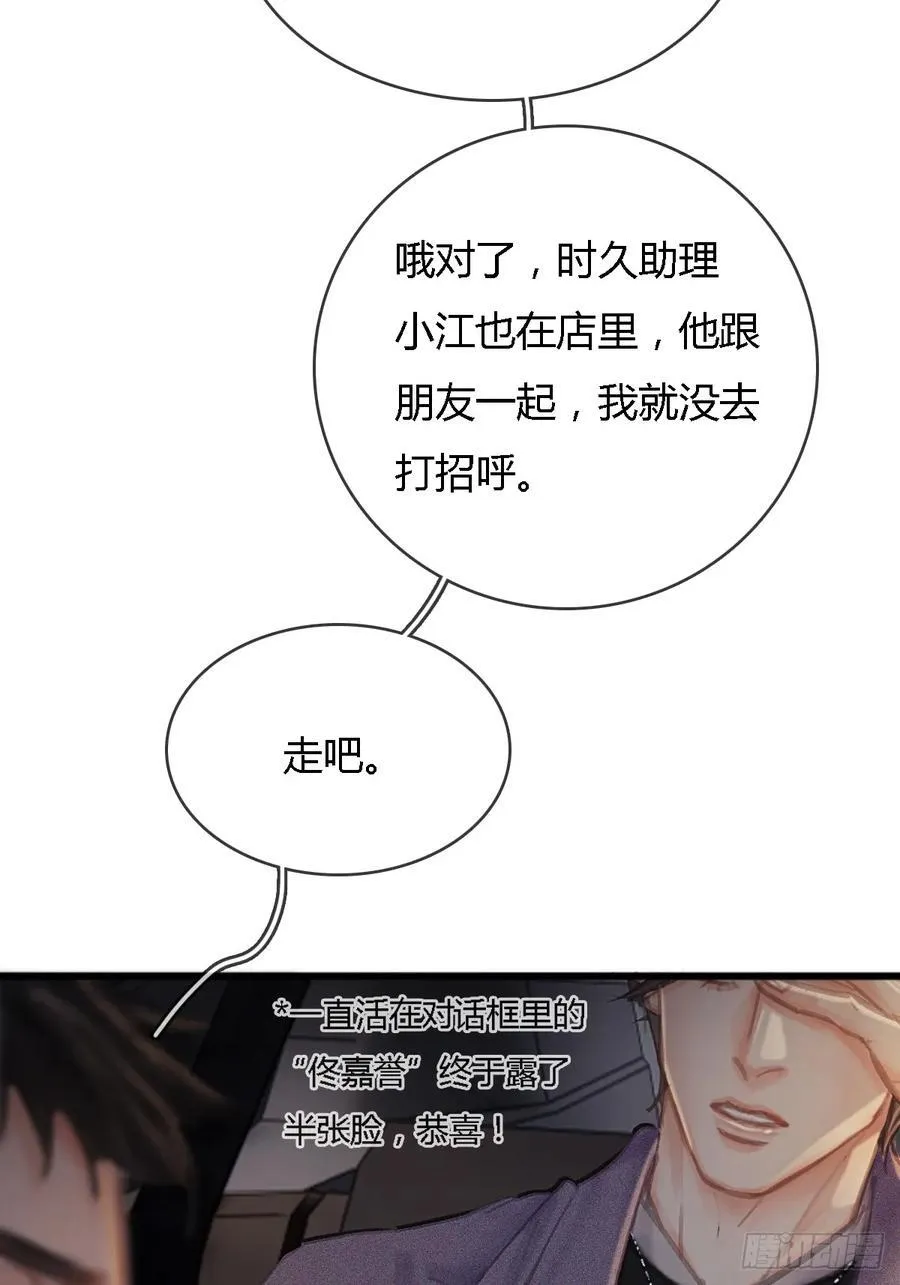 20.应该都给你 第56页