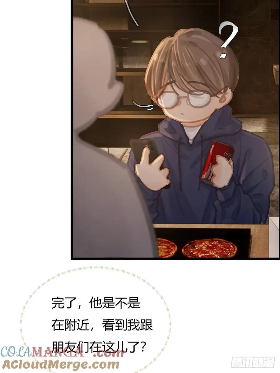 20.应该都给你 第64页