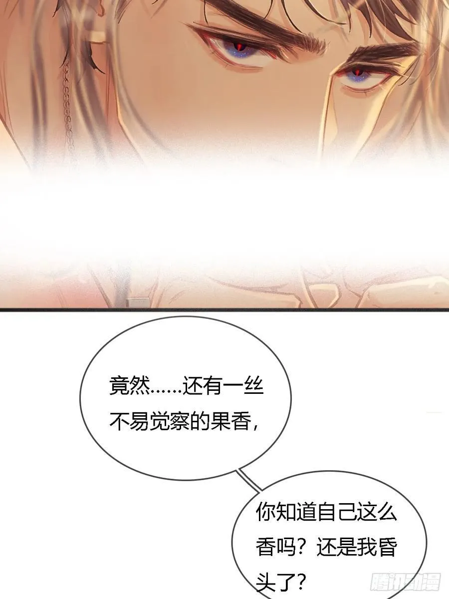 20.应该都给你 第72页