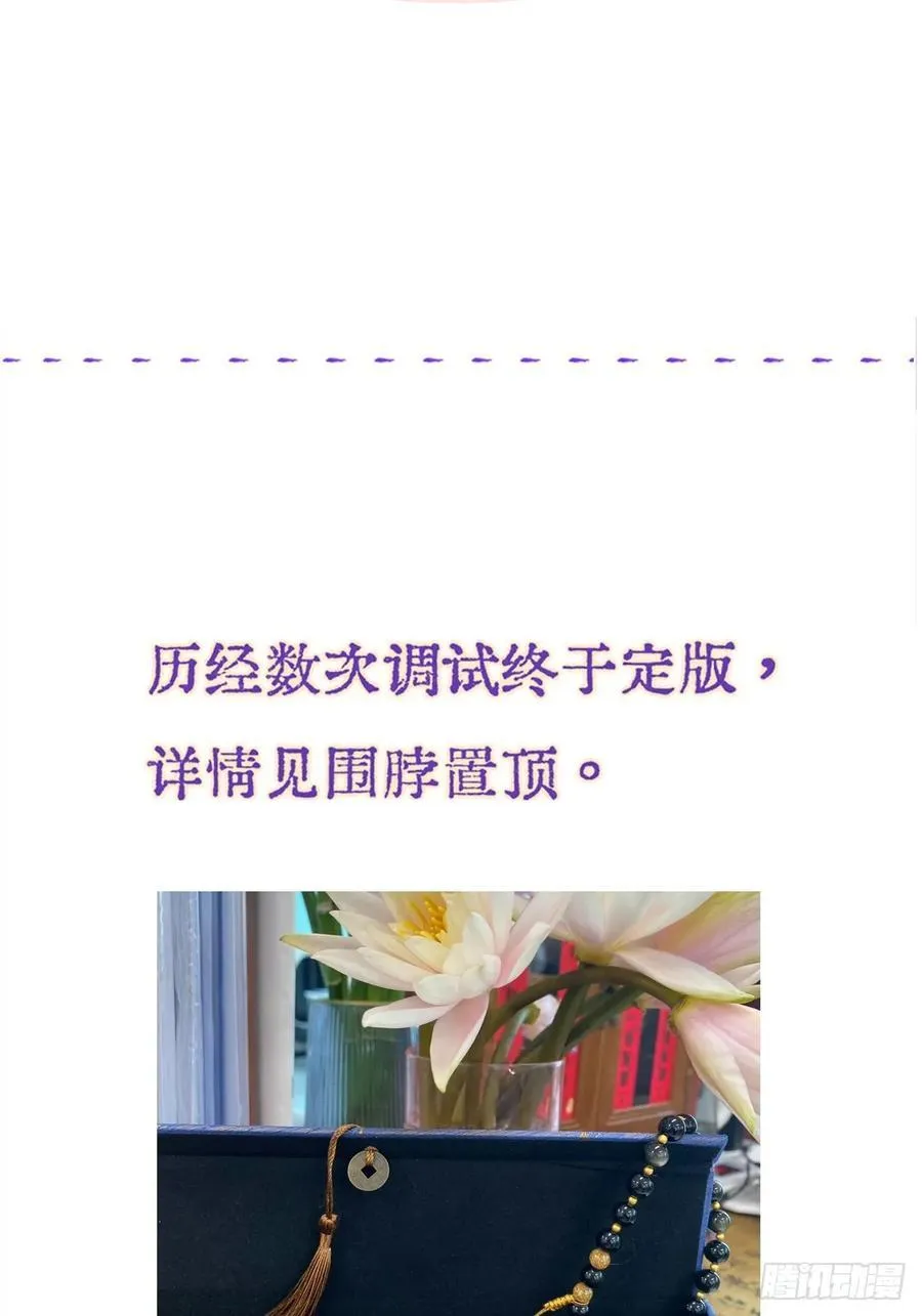 20.应该都给你 第81页
