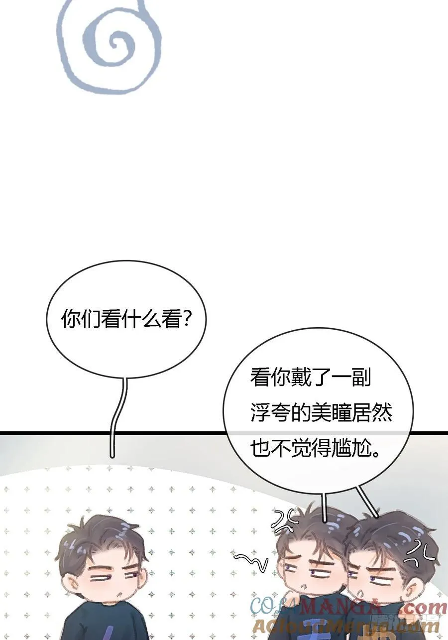 三魂小剧场 第3页