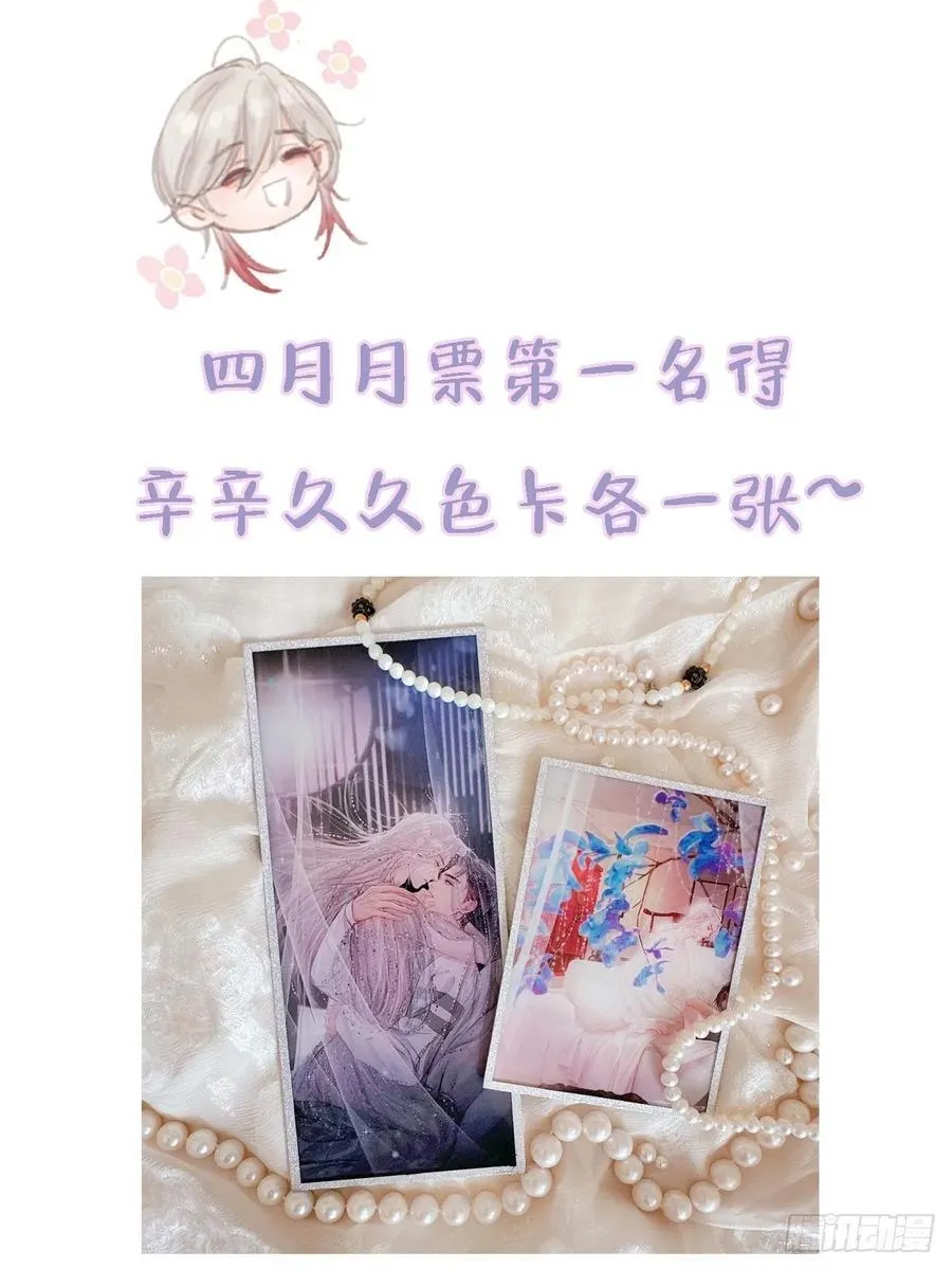 三魂小剧场 第14页