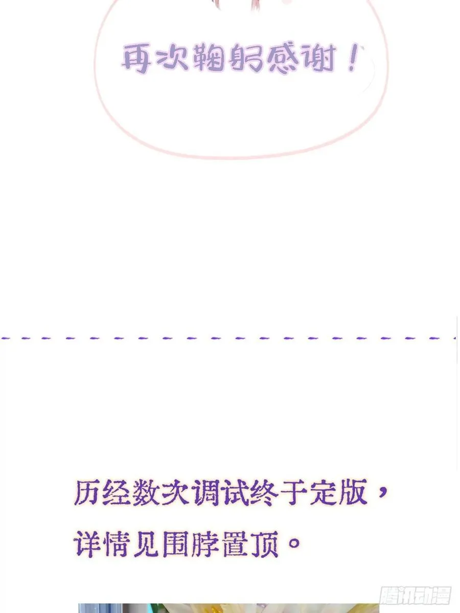 三魂小剧场 第16页