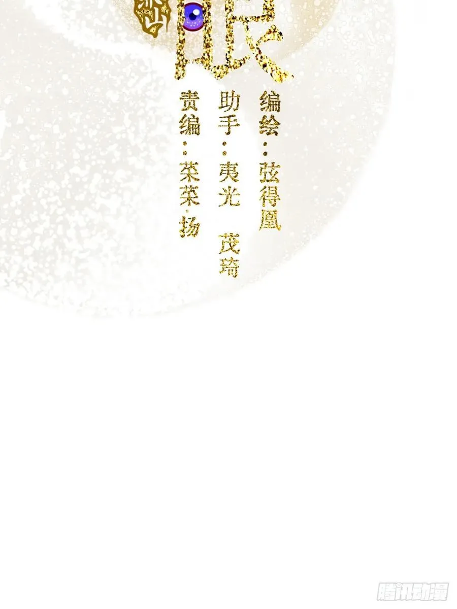 21.风驰电掣了 第2页