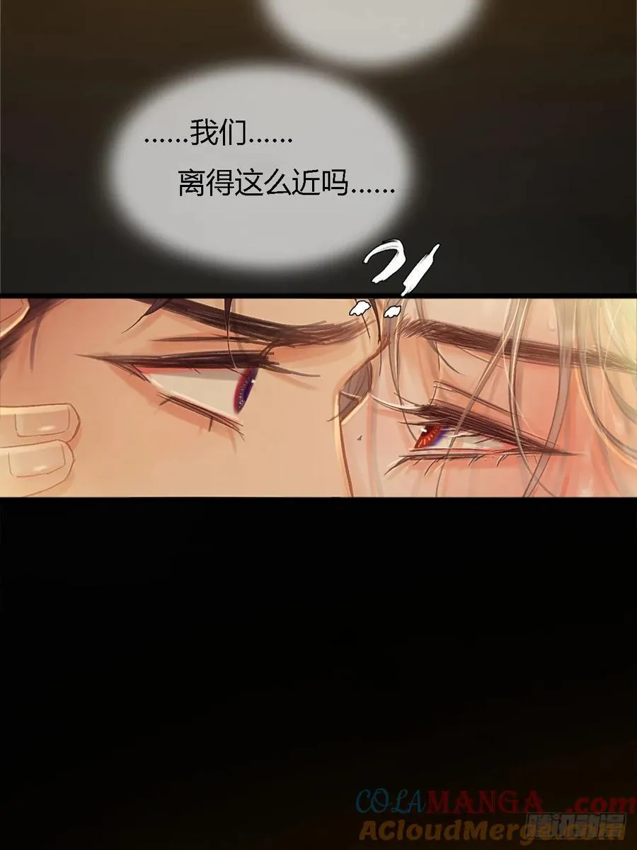 21.风驰电掣了 第13页
