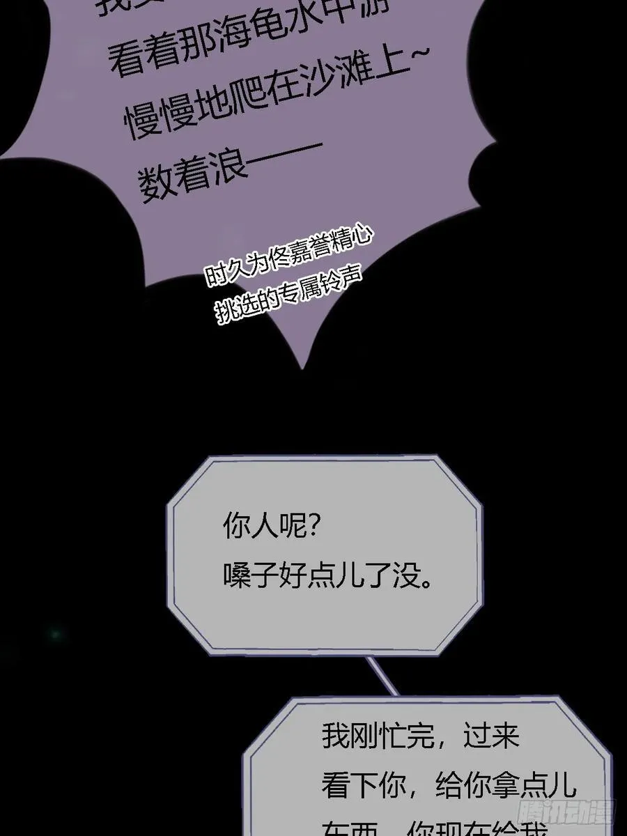 22.仙是真的仙 第12页