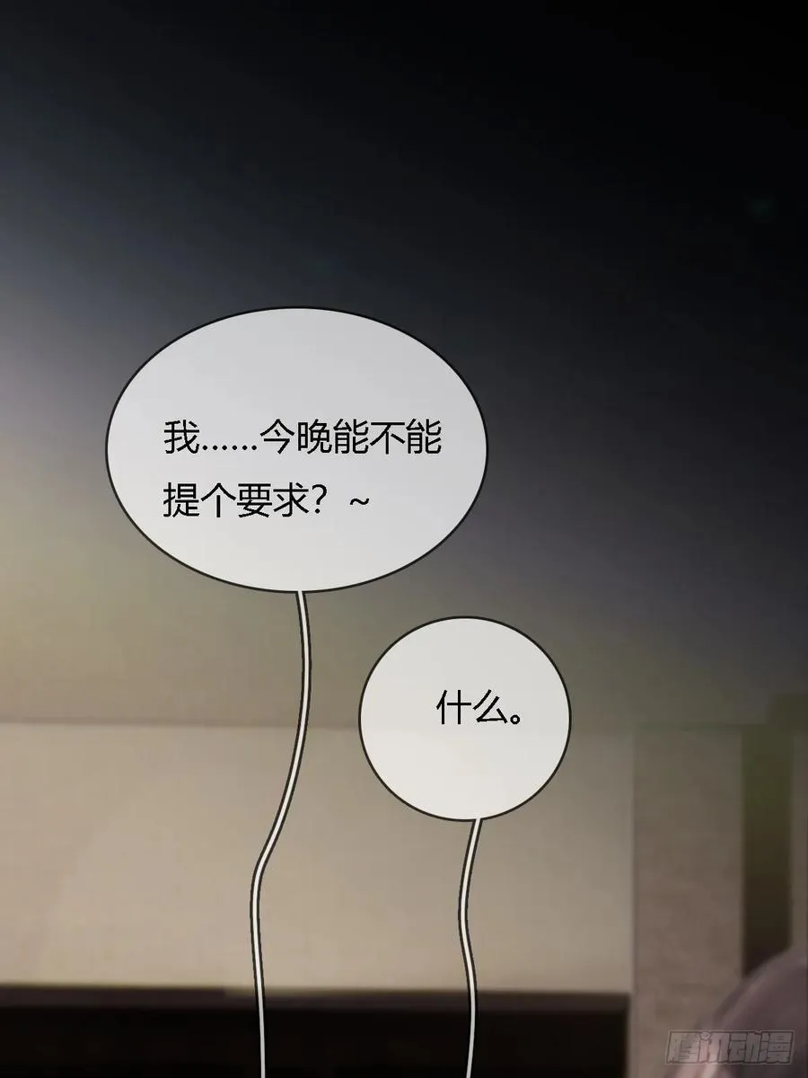 22.仙是真的仙 第18页