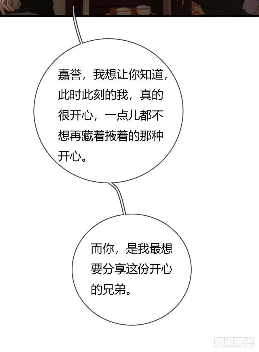 22.仙是真的仙 第36页