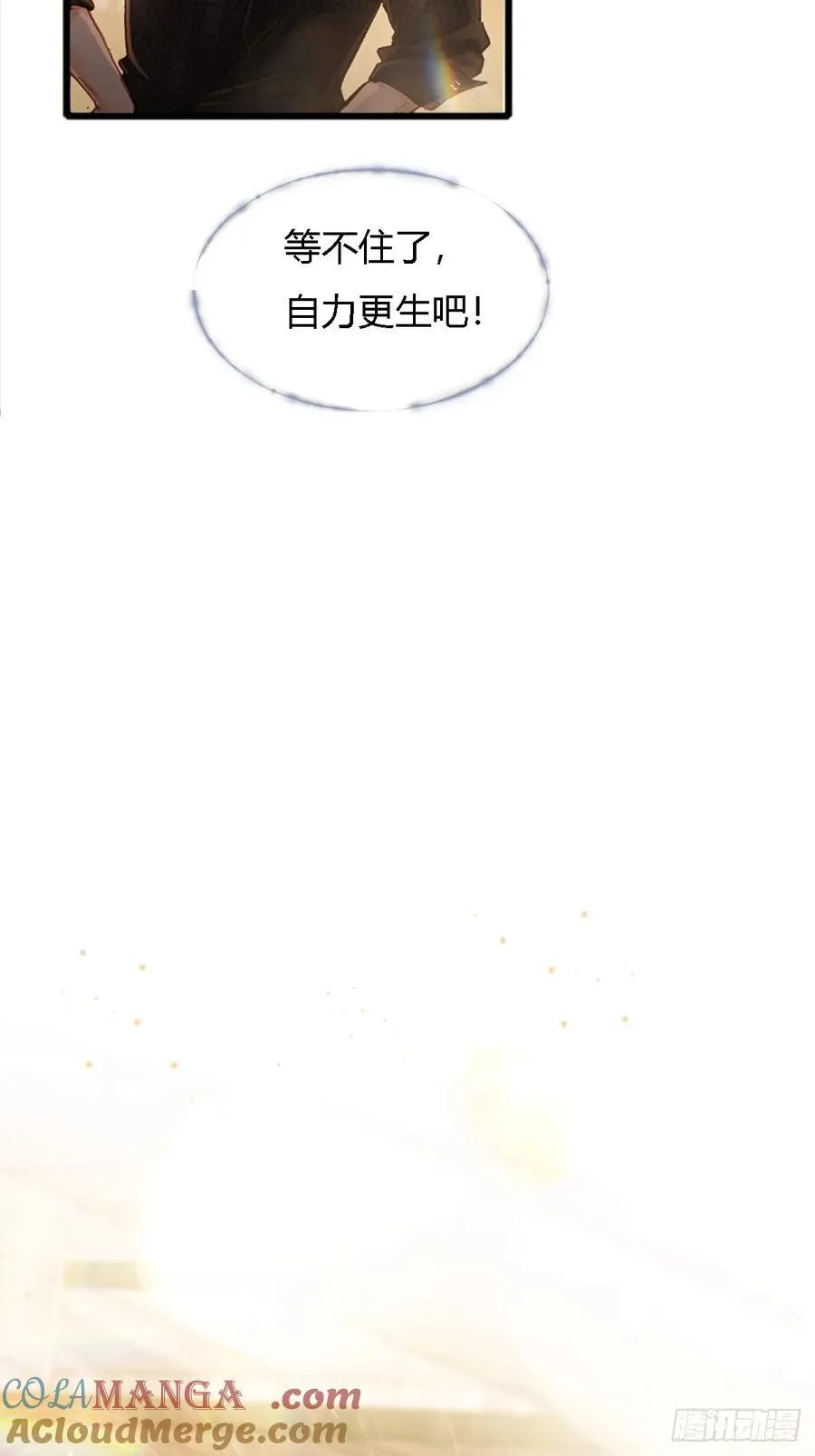 23.求你帮个忙 第4页