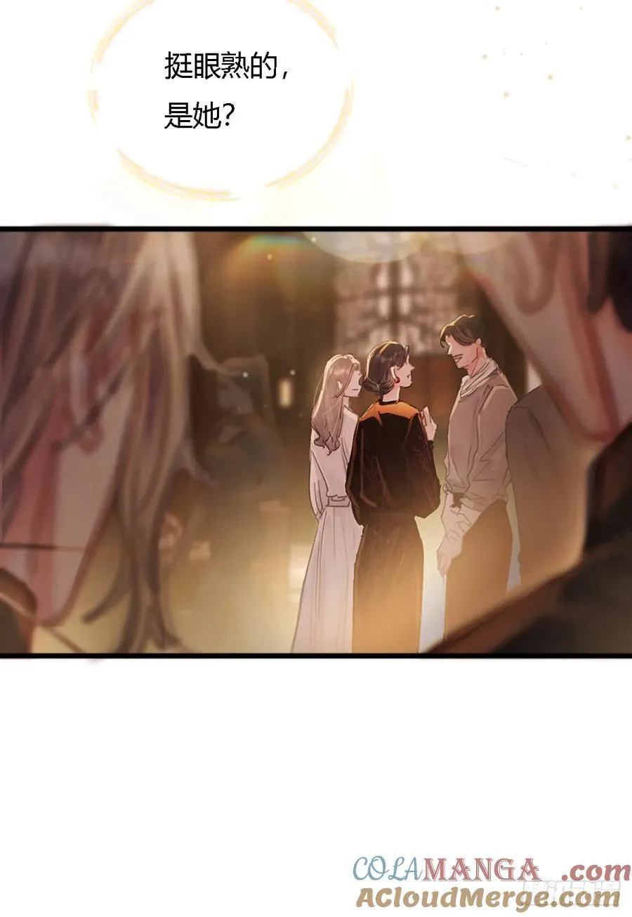 23.求你帮个忙 第22页