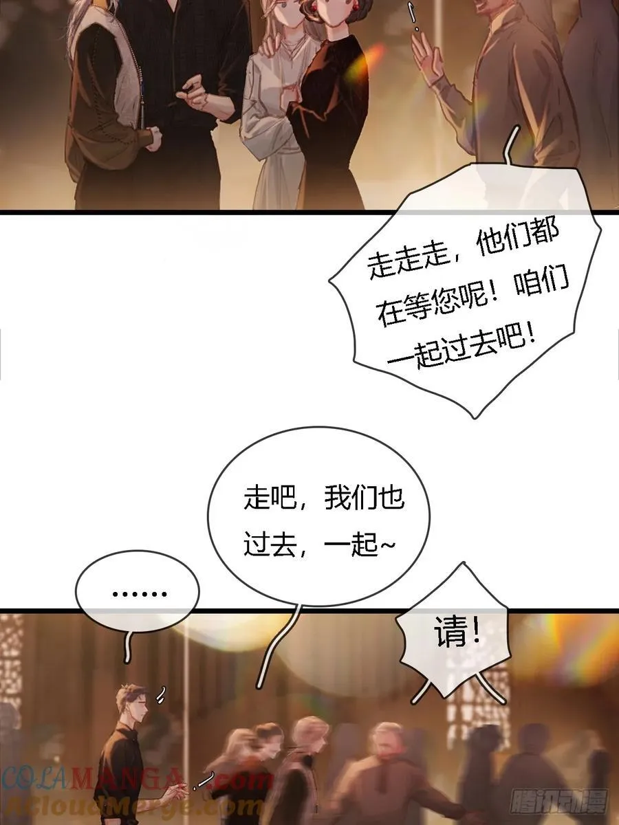 23.求你帮个忙 第37页