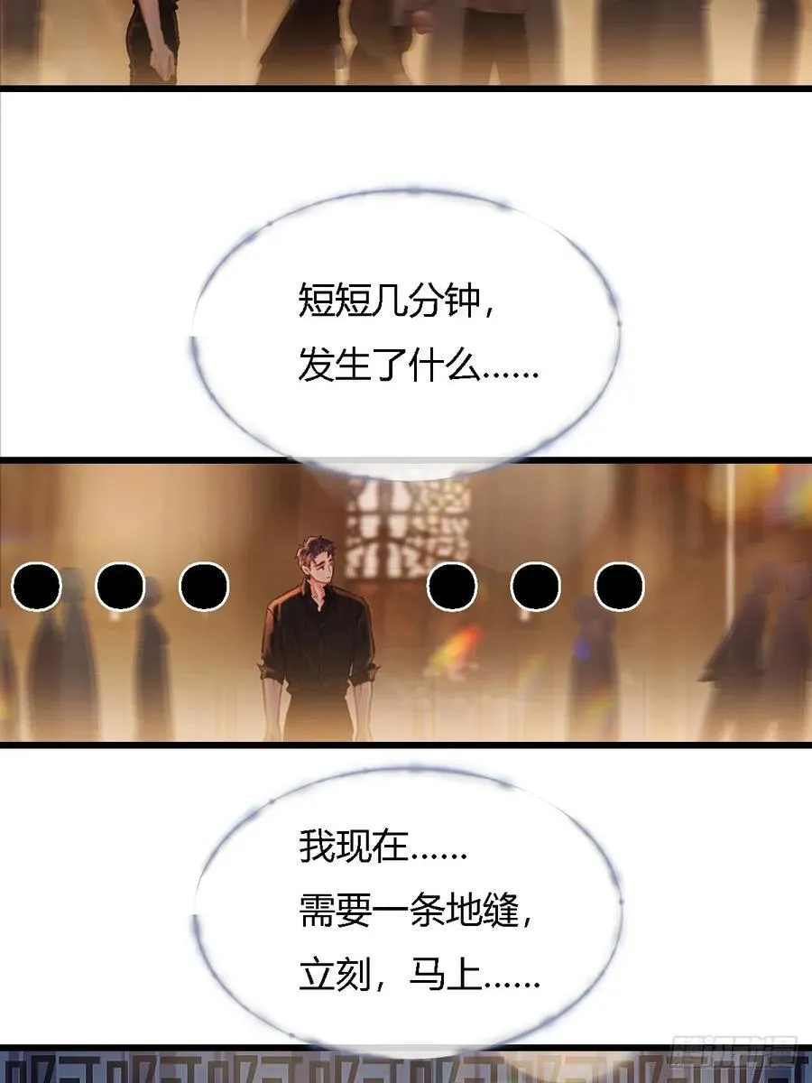 23.求你帮个忙 第38页