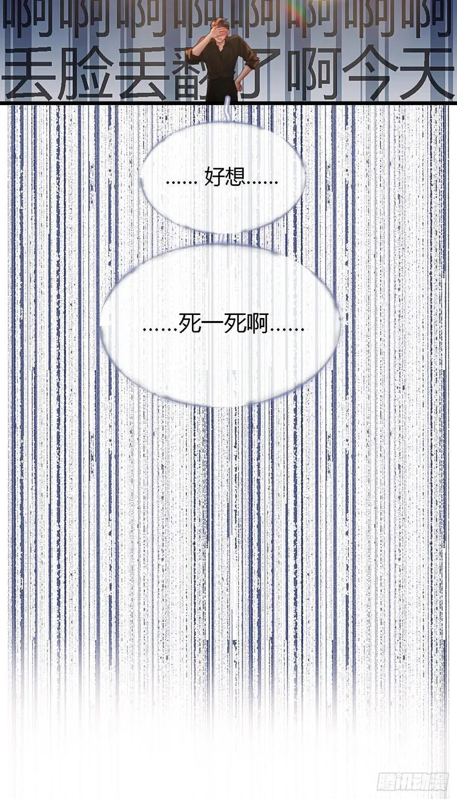 23.求你帮个忙 第39页