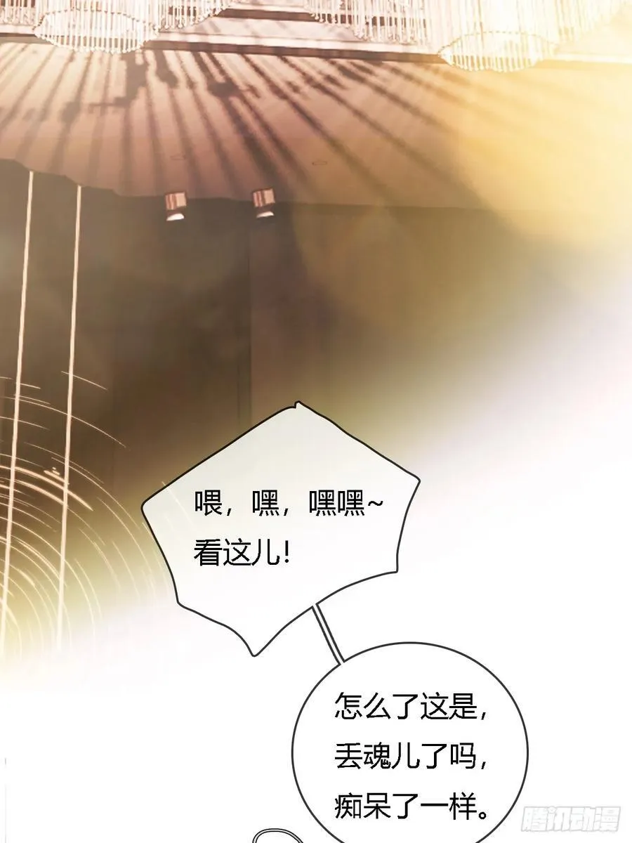 23.求你帮个忙 第41页