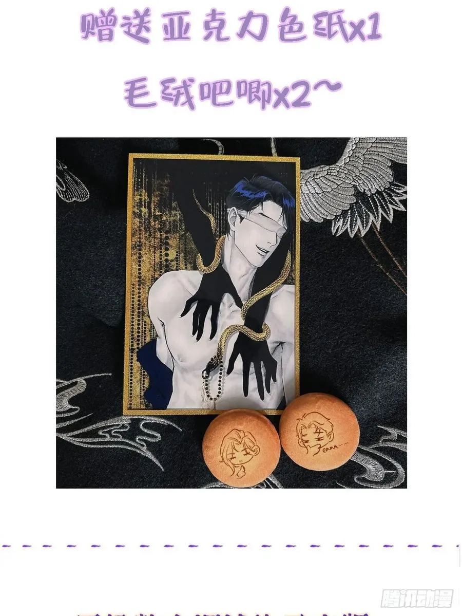 23.求你帮个忙 第57页
